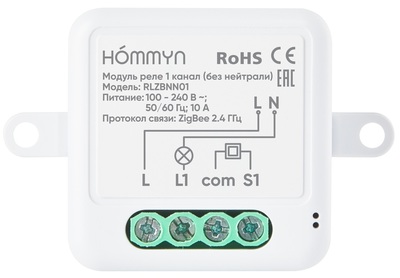 Модуль реле Hommyn Модуль реле 1 канал (без нейтрали)