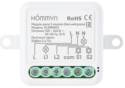 Модуль реле Hommyn Модуль реле 2 канала (без нейтрали)