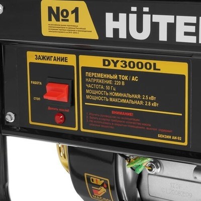 Бензиновый генератор Huter DY3000L фото #8
