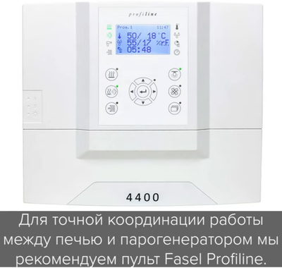 Парогенератор HygroMatik SLE05-SF-EXT фото #8