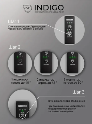 Электрический полотенцесушитель INDIGO Arc Lux б/п (el) 70/30 Черный муар фото #5