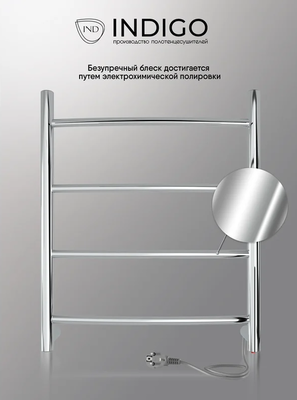 Электрический полотенцесушитель INDIGO Arc б/п (el) 50/40 Полиров. фото #4