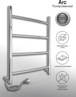 Электрический полотенцесушитель INDIGO Arc б/п (el) 50/40 Полиров. фото #6