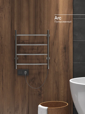 Электрический полотенцесушитель INDIGO Arc б/п (el) 50/40 Полиров. фото #3