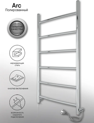 Электрический полотенцесушитель INDIGO Arc б/п (el) 70/30 Полиров. фото #4