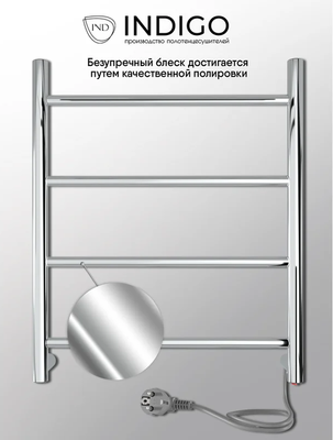 Электрический полотенцесушитель INDIGO Line б/п (el) 50/40 Полиров. фото #5