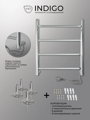 Электрический полотенцесушитель INDIGO Line б/п (el) 50/40 Полиров. фото #7