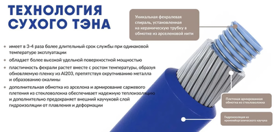 Электрический полотенцесушитель INDIGO M б/п (el) 60/40 Полиров. фото #7