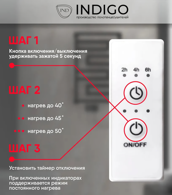 Электрический полотенцесушитель INDIGO Style 4 (el) 120/18 Белый матовый фото #6