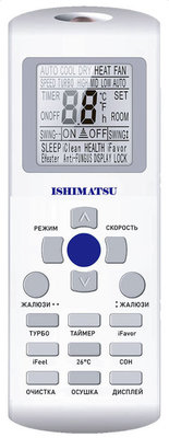 Кондиционер ISHIMATSU Osaka AVK-07H WIFI фото #3