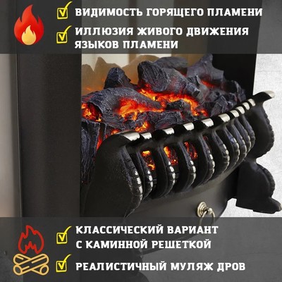 Электрокамин с классическим очагом 2D InterFlame Джойс белый/черный с очагом Fobos/Majestic фото #5
