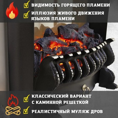Классический портал для камина InterFlame Джойс белый/черный с очагом Fobos LUX/BLACK фото #4