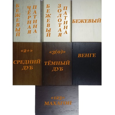Классический портал для камина InterFlame Экстер кирпичики под Классический очаг (бежевый с патиной) фото #2