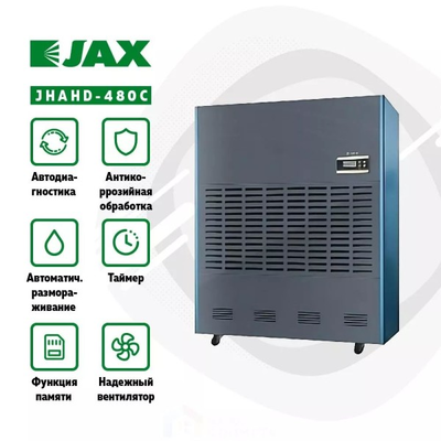 Промышленный осушитель воздуха JAX JHAID-480C фото #3