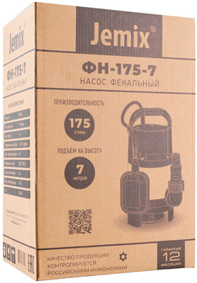 Фекальный насос Jemix ФН-175-7 фото #9