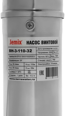 Скважинный насос Jemix ВН-3-110-32 фото #3