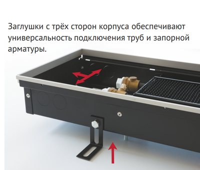 Внутрипольный конвектор длиной 1,1 м - 1,5 м KVZ 300-70-1500 фото #3