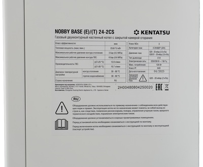 Настенный газовый котел Kentatsu NOBBY BASE (E)/(Т) 24-2CS фото #5