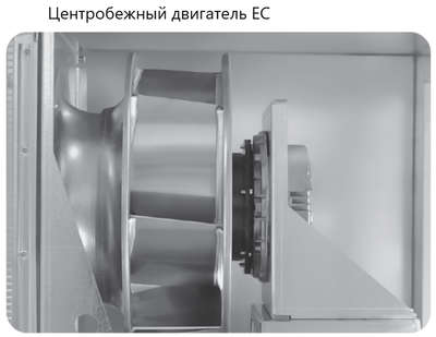 Приточно-вытяжная вентиляционная установка 500 Komfovent ОТД-R-250-F-W/DH M5/M5 фото #2