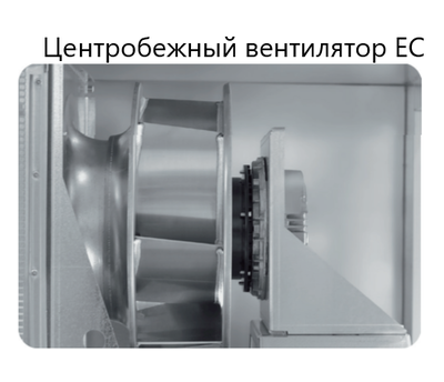 Приточно-вытяжная вентиляционная установка Komfovent ОТД-R-700-F-W/DH F7/M5 (L/A) фото #3