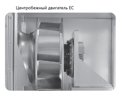 Приточная вентиляционная установка Komfovent ОТД-S-5000-F-HW фото #3