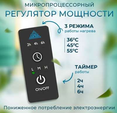 Электрический полотенцесушитель Laris Феличия ЧКЧ П8 400/800 левый фото #5