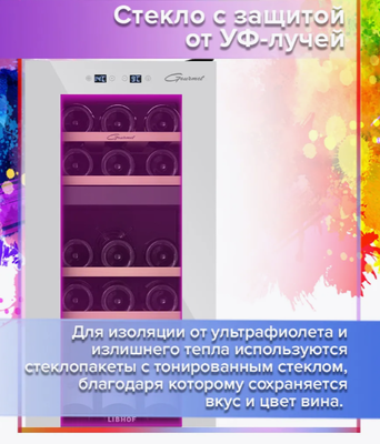 Отдельностоящий винный шкаф 12-21 бутылка Libhof GMD-15 white фото #11