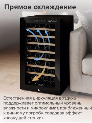 Отдельностоящий винный шкаф 51-100 бутылок Libhof GM-56 black фото #3