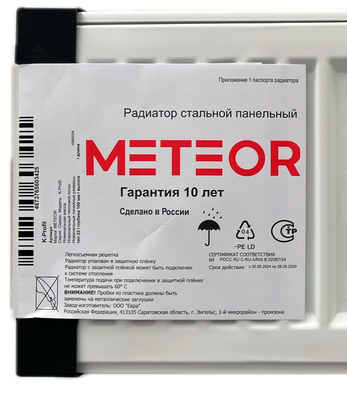 Стальной панельный радиатор METEOR Thermo Classic K 22/500/1000 фото #5