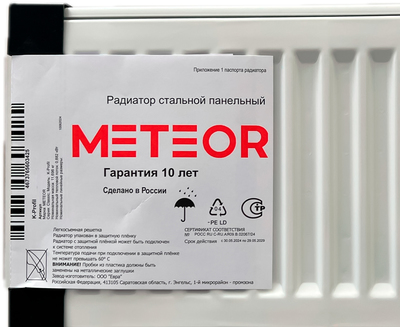 Стальной панельный радиатор METEOR Thermo Classic VK 11/500/1200 ra фото #3