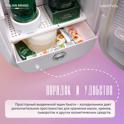 Термоэлектрический автохолодильник MEYVEL MB-12C2W фото #9