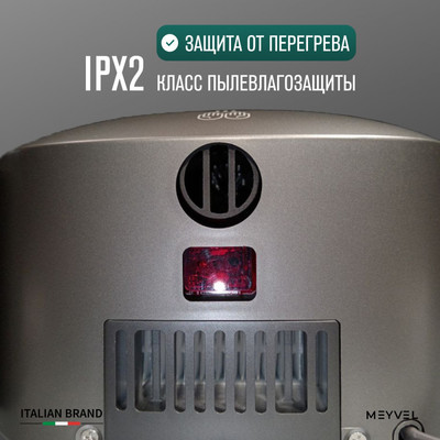 Пластиковая сушилка для рук MEYVEL MH13-1000P2 (Gray) фото #7