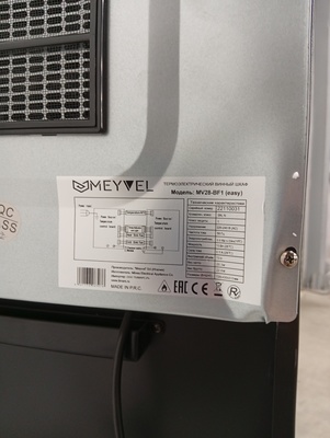Уцененный винный шкаф MEYVEL MV28-BF1 (easy) уцененный фото #6