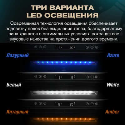 Отдельностоящий винный шкаф 51-100 бутылок MEYVEL MV98-KST3 (Slim) фото #32