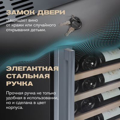 Отдельностоящий винный шкаф 51-100 бутылок MEYVEL MV98-KST3 (Slim) фото #37