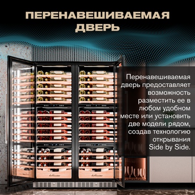 Отдельностоящий винный шкаф 51-100 бутылок MEYVEL MV98-KST3 (Slim) фото #26