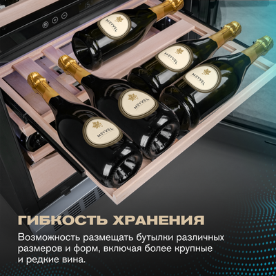 Отдельностоящий винный шкаф 51-100 бутылок MEYVEL MV98-KST3 (Slim) фото #27