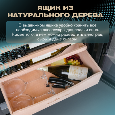 Отдельностоящий винный шкаф 51-100 бутылок MEYVEL MV98-KST3 (Slim) фото #30