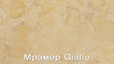 Пристенная облицовка MadeIra Otilia Giallo, Emperador фото #2