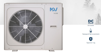 Чиллер с воздушным охлаждением Mdv MDGC-V5WD2N8-B фото #3