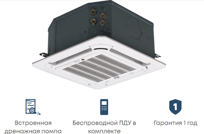 Кассетный фанкойл до 8 кВт Mdv MDKA-V600R/MDV-MBQ4-02C фото #2