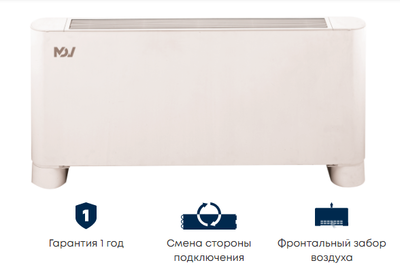 Напольно-потолочный фанкойл до 5 кВт Mdv MDKH2-350-R3 фото #2