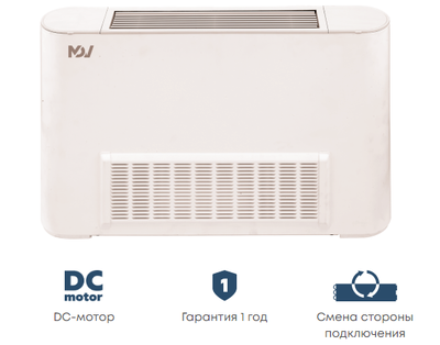 Напольно-потолочный фанкойл до 3.5 кВт Mdv MDKH2-V150-R3 фото #2