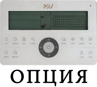 Напольно-потолочный фанкойл до 3.5 кВт Mdv MDKH2-V150-R3 фото #5