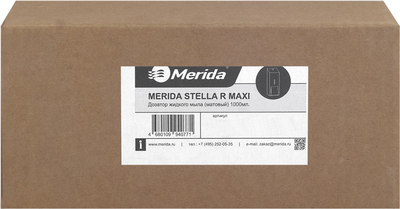 Для мыла Merida STELLA R MAXI (BLACK) 1000 мл фото #2
