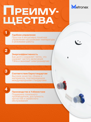 Электрический накопительный водонагреватель Metronex ThermoHeat MXD WH 1.5kW 100 л Digital фото #3