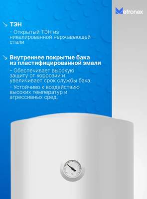 Электрический накопительный водонагреватель Metronex ThermoHeat MXD WH 1.5kW 50 л Digital фото #4