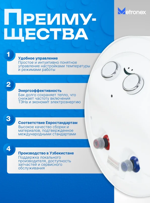 Электрический накопительный водонагреватель Metronex ThermoHeat MXD WH 1.5kW 50 л Digital фото #5