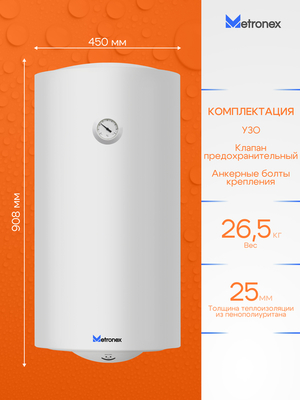 Электрический накопительный водонагреватель Metronex ThermoHeat MX WH 2.0kW 100 л фото #4