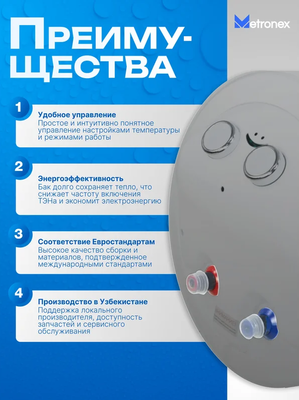 Электрический накопительный водонагреватель Metronex TitanHeat MX WH 1.5kW 50 л Silver Slim фото #5